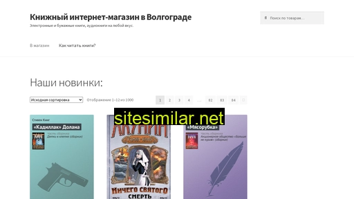 bookvg.ru alternative sites