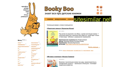 booky-boo.ru alternative sites