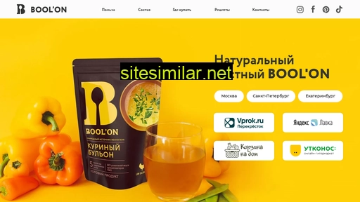 boolon.ru alternative sites