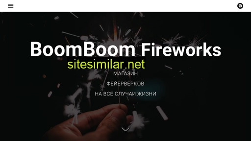Boomboomfireworks similar sites