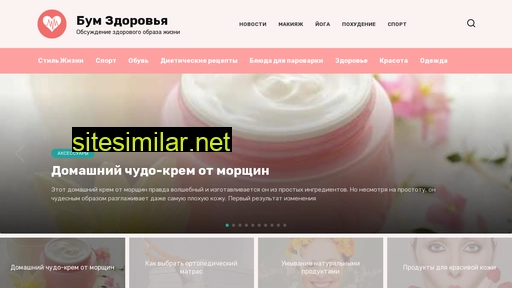 boomhealth.ru alternative sites