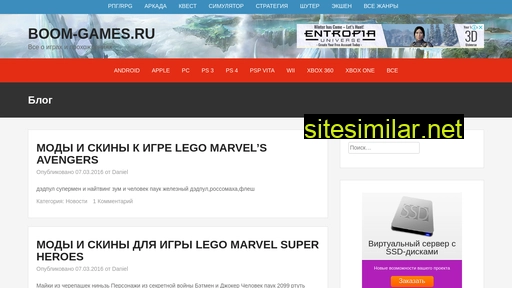 boom-games.ru alternative sites
