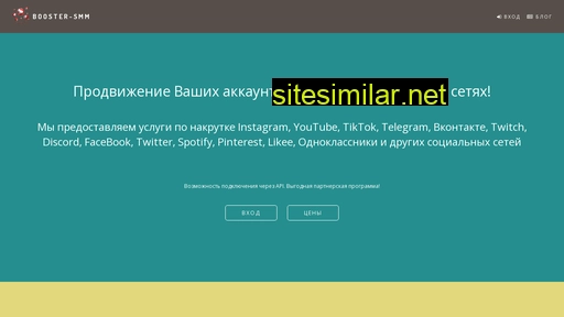 booster-smm.ru alternative sites