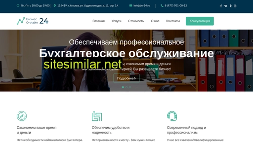 bo-24.ru alternative sites