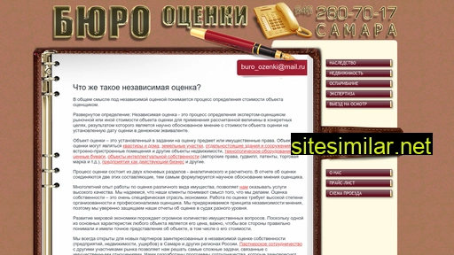 bo-samara.ru alternative sites