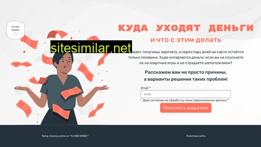 borbamo.ru alternative sites