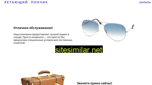 borderkngm.ru alternative sites