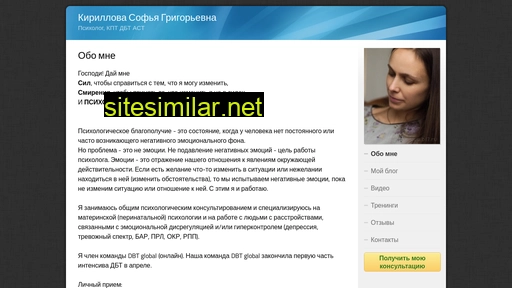 borderpsy.ru alternative sites