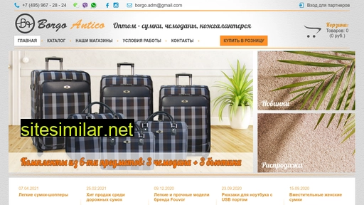 borgoantico.ru alternative sites