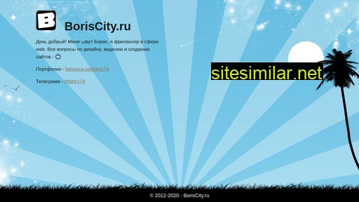 boriscity.ru alternative sites
