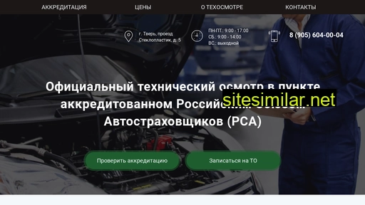 borisov-tver-to.ru alternative sites