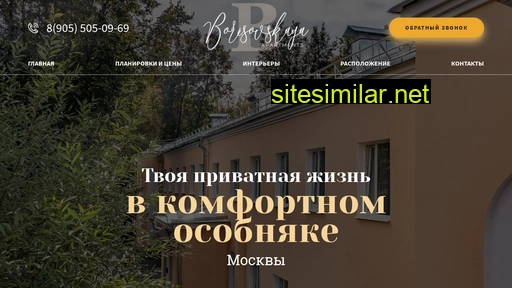borisov9.ru alternative sites