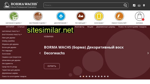 Borma-official similar sites