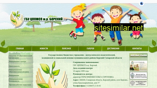 borpsy.ru alternative sites