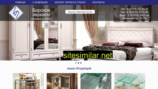 borzerkalo.ru alternative sites