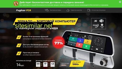 bostok.ru alternative sites