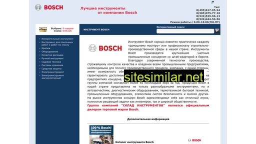 boschinstrument.ru alternative sites