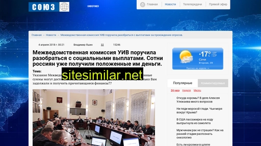 bosikom.ru alternative sites