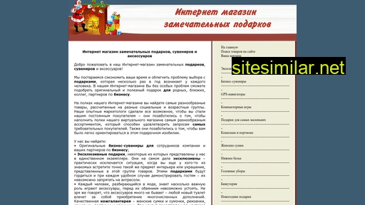 bosketfru.ru alternative sites
