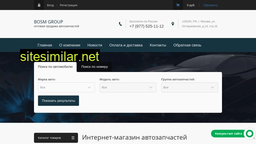 bosm-group.ru alternative sites