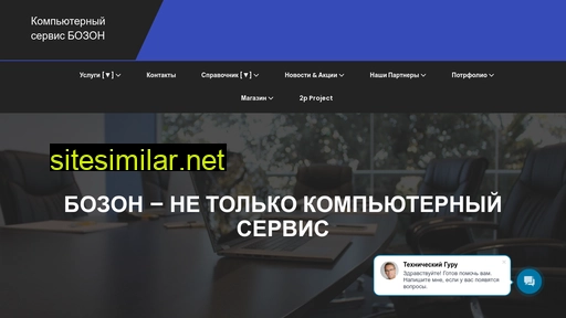bosonks.ru alternative sites