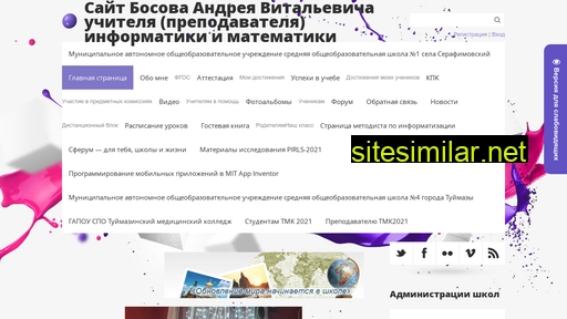 bosov.ucoz.ru alternative sites