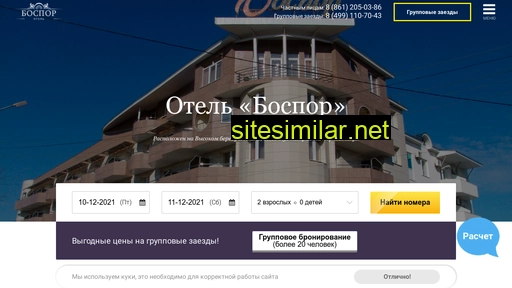 bospor-anapa.ru alternative sites