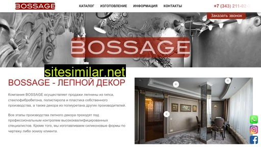 bossage.ru alternative sites
