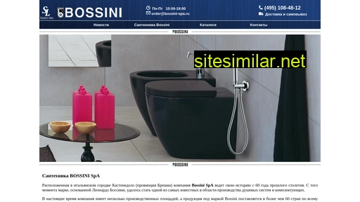 Bossini-spa similar sites