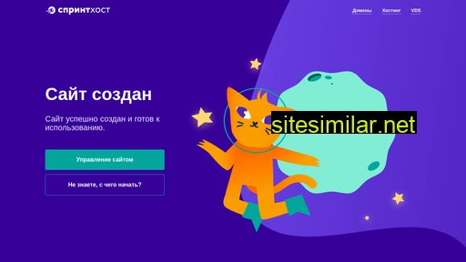 boss-online.ru alternative sites