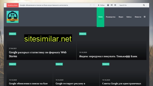 bosstraffic.ru alternative sites
