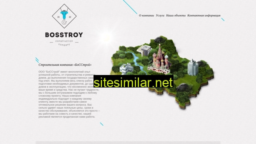 bosstroy.ru alternative sites