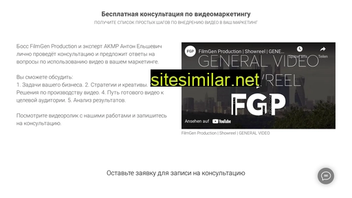 bossvideo.ru alternative sites