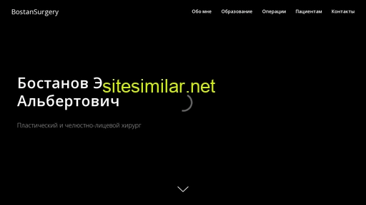 bostansurgery.ru alternative sites