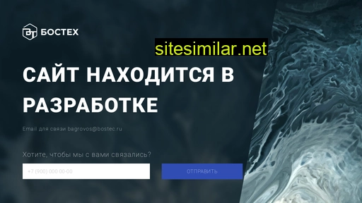 bostec.ru alternative sites