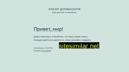 botsreda.ru alternative sites