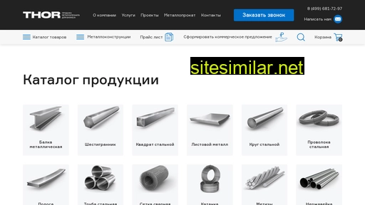 boto-shop.ru alternative sites