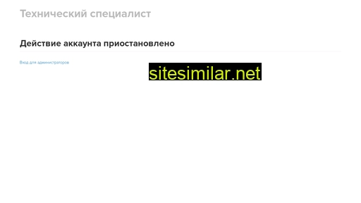 bot-pmaster.ru alternative sites