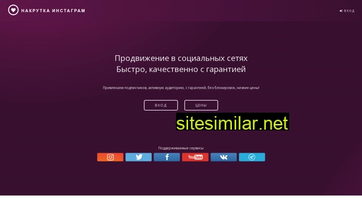 botsfdsgdf.ru alternative sites
