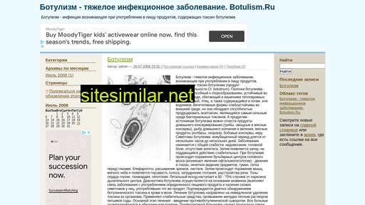 botulism.ru alternative sites