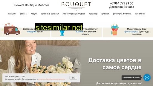 bouquetmoscow.ru alternative sites