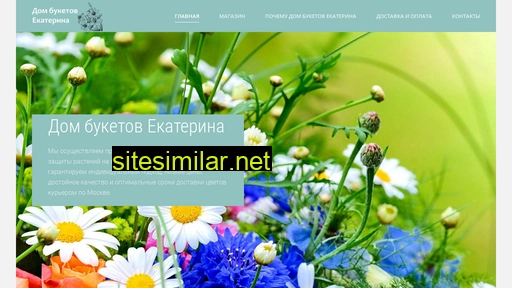 bouquetseeds.ru alternative sites