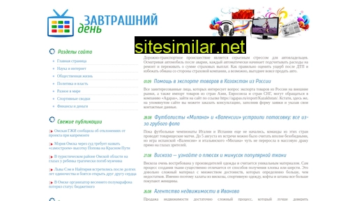 bowlclub.ru alternative sites