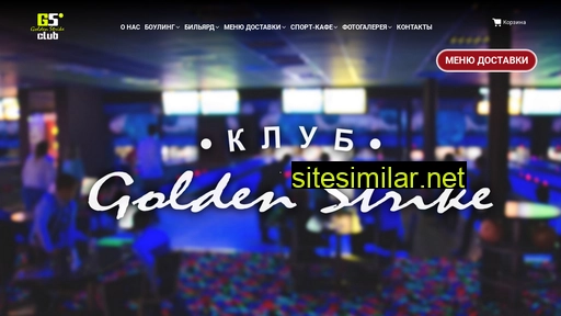 bowling-tmb.ru alternative sites