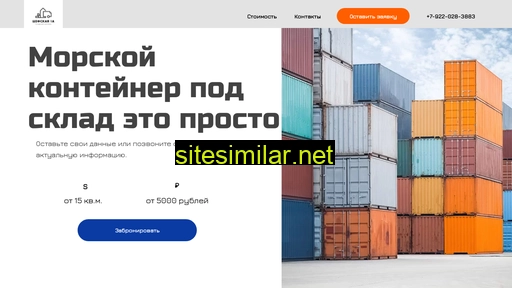 box1a.ru alternative sites