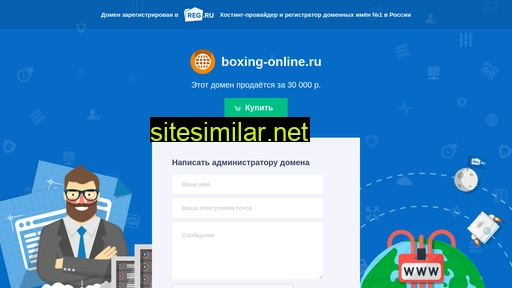 boxing-online.ru alternative sites