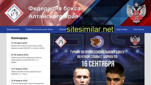 boxingaltay.ru alternative sites