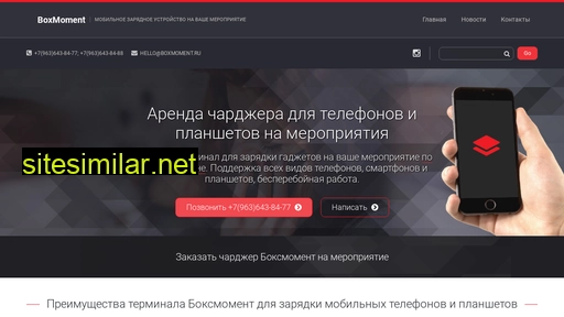 boxmoment.ru alternative sites