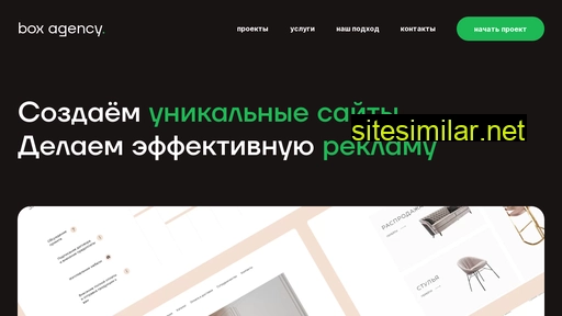 box-agency.ru alternative sites