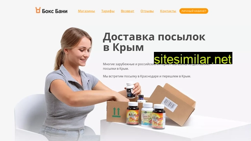 box-bunny.ru alternative sites